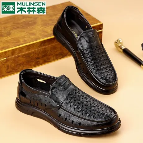 木林森皮鞋男夏季真皮软底洞洞透气皮凉鞋镂空休闲中老年爸爸男鞋商品大图