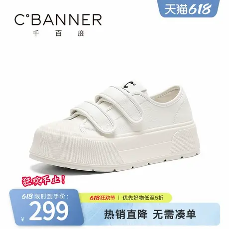 千百度时尚休闲鞋女春季新款魔术贴韩版小白鞋厚底增高百搭运动鞋商品大图