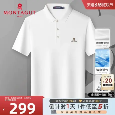 [桑蚕丝/凉感伊力特]梦特娇夏男短袖polo衫针织翻领T恤冰爽顺滑J图片