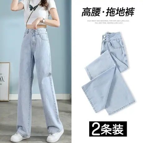 浅色窄版阔腿牛仔裤女春装2023年新款超高腰显瘦小个子宽松阔腿裤商品大图