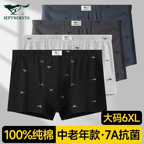 七匹狼男士纯棉内裤男式平角裤衩中老年人宽松黑色全棉短角短裤头商品大图