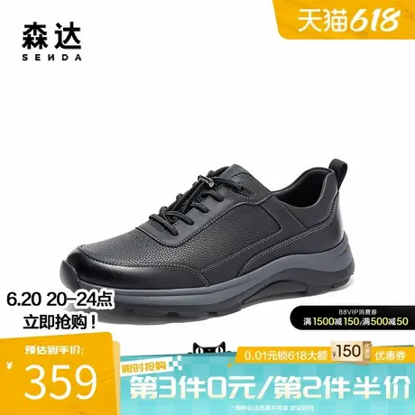 森达健步鞋男款春秋商场同款户外运动厚底舒适简约休闲鞋44WT6CM4商品大图
