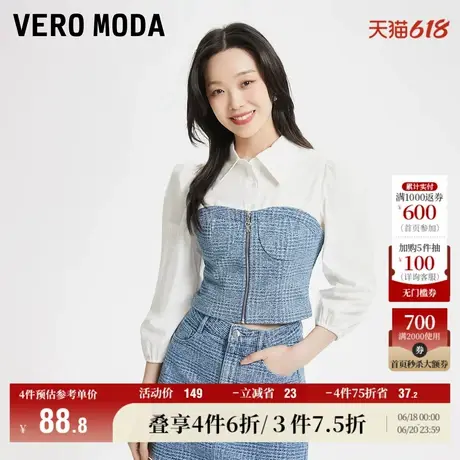 Vero Moda奥莱上衣女夏季清仓拼接牛仔七分袖甜美修身通勤百搭图片