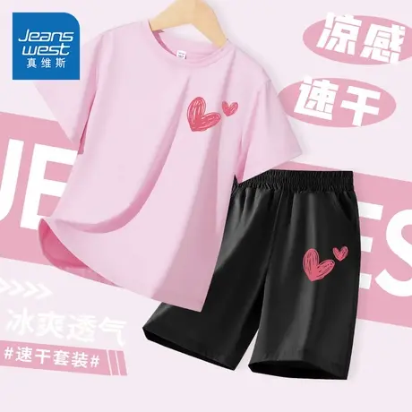 真维斯童装女童短袖t恤儿童夏季户外防晒半袖女大童速干两件套夏商品大图