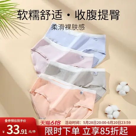 润微内裤女夏季薄款纯棉抑菌全棉底裆中腰三角裤少女学生2025新款商品大图