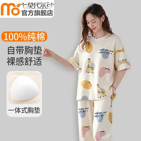 纯棉睡衣女带胸垫一体夏季短袖可外穿卡通家居服春秋款套装2024新商品大图