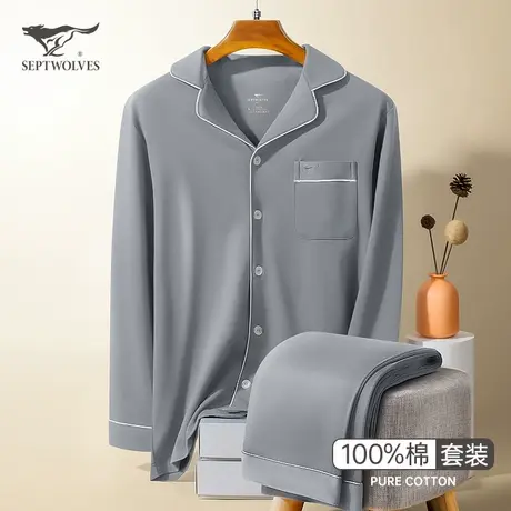 七匹狼男士睡衣男款纯棉春秋冬季新款高档长袖家居服男式休闲套装商品大图