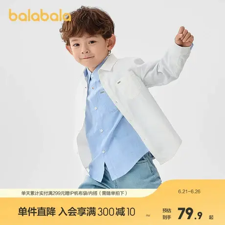 巴拉巴拉童装儿童衬衫2025款女童男童上衣长袖衬衫春商品大图