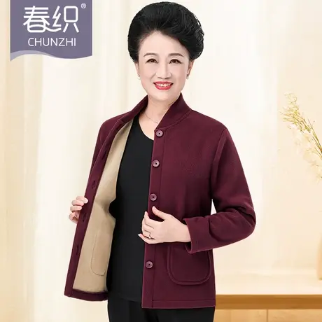 春织老年人保暖内衣女加绒加厚中老年开衫上衣男老人妈妈单件奶奶商品大图