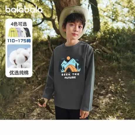 巴拉巴拉男童长袖t恤大童纯棉打底衫儿童速干上衣2025秋装童装潮图片