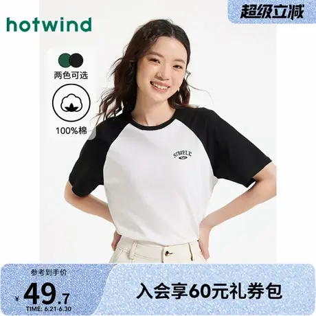 热风短袖T恤上衣2025年夏季新款女士插肩袖字母印花上衣学院风T恤图片