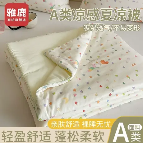 雅鹿纯棉双层纱夏凉被空调被可机洗水洗单双人凉感薄被子2025新款商品大图