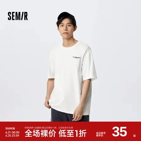 森马短袖T恤男秋季字母刺绣宽松纯棉上衣简约通勤落肩针织休闲装图片