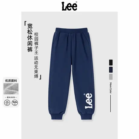 Lee童装男童裤子春秋2025新款大童秋季束脚长裤儿童薄款休闲卫裤图片