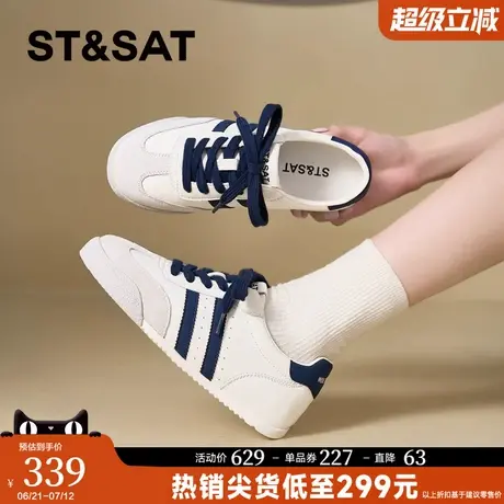 星期六德训鞋女2025新款秋季百搭小白鞋平底轻便休闲鞋潮商品大图
