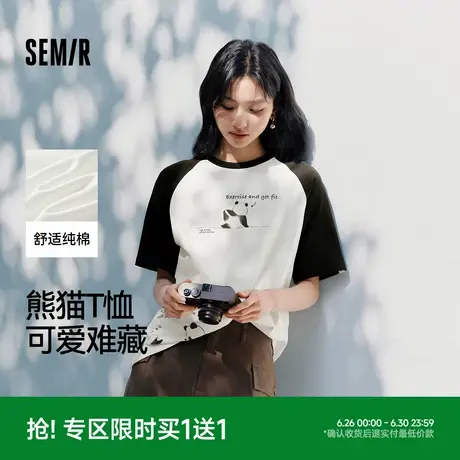 森马短袖T恤女中长款插肩袖宽松夏季趣味设计感熊猫纯棉上衣可爱商品大图