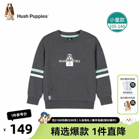 暇步士童装儿童卫衣2025春装新款男童宽松圆领衫女宝宝休闲上衣潮图片