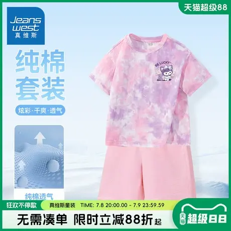 真维斯童装女童短袖t恤儿童夏季户外纯棉透气两件套女大童运动服图片