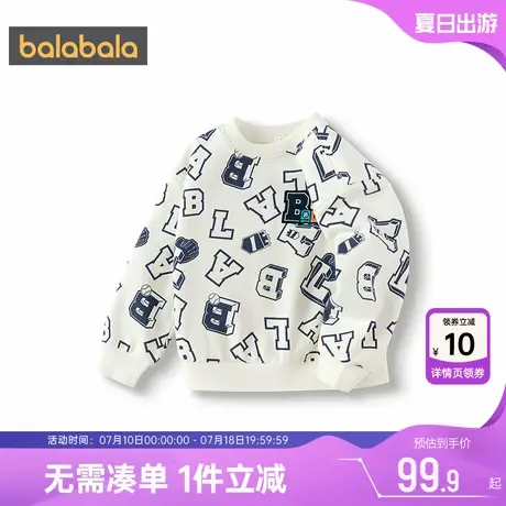 巴拉巴拉男童卫衣小童宝宝洋气打底衫春秋季新款童装儿童圆领上衣图片