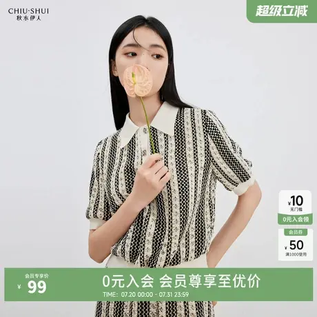 秋水伊人气质短袖针织衫秋季新款女装黑白条纹polo领罩衫针织上衣图片