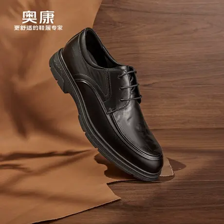 奥康 男鞋2025秋季新款德比鞋真皮柔软舒适系带皮鞋门店发货商品大图