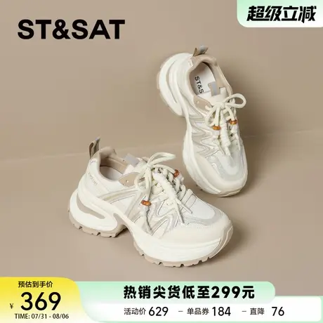 星期六复古厚底老爹鞋女款2025秋季新款拼色增高透气运动鞋休闲鞋商品大图