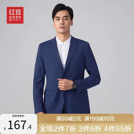 红豆男装单西服男士商务休闲外套修身职业正装单粒扣外套结婚服商品大图