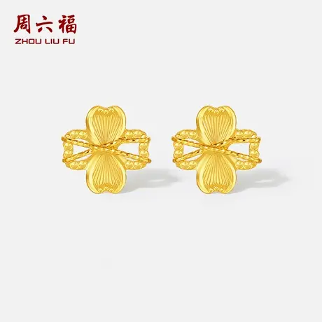 周六福黄金四叶草耳钉女款5G足金精致简约车花耳饰节日礼物商品大图