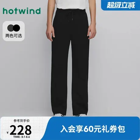 热风2025年秋季新款男士肌理直筒显瘦卫裤经典简约柔软舒适商品大图