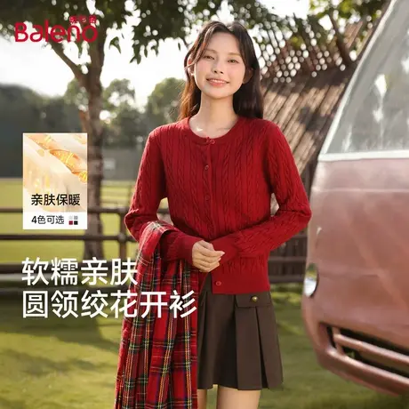 班尼路红色圆领绞花开衫2025秋季新款休闲宽松柔软亲肤上衣外套Q商品大图