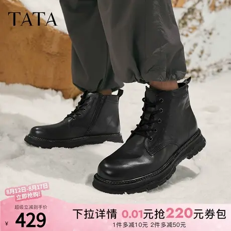 TATA他她复古英伦马丁靴男靴增高短靴工装靴2024秋冬新款73N40DD4商品大图