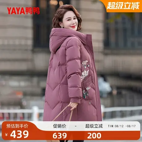 鸭鸭中老年羽绒服女2025冬季中长款连帽加厚保暖妈妈装外套A图片