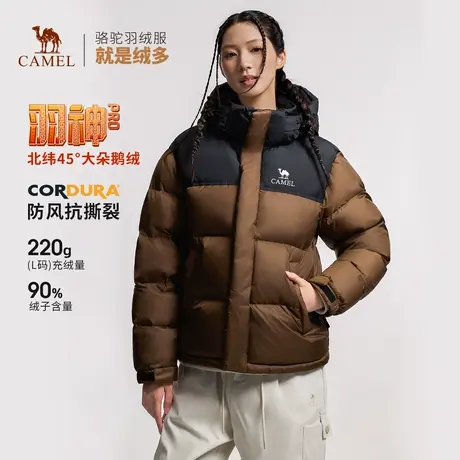 骆驼女装羽神羽绒服女冬季2025新款加厚保暖鹅绒羽绒服外套面包服商品大图