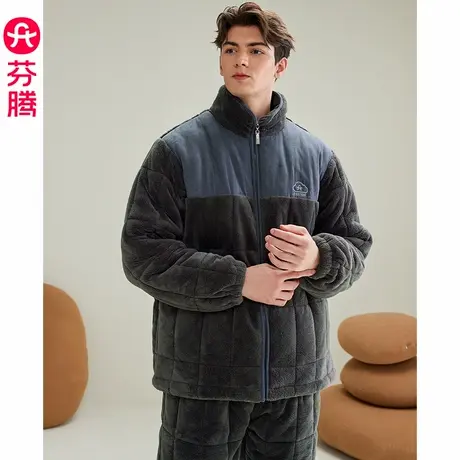 芬腾男士睡衣冬季珊瑚绒夹棉加厚套装宽松保暖加大码抗静电家居服商品大图