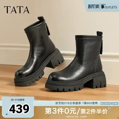 TATA他她靴子2025秋新款时装靴短靴女黑色厚底弹力短筒靴CHW01DD5图片