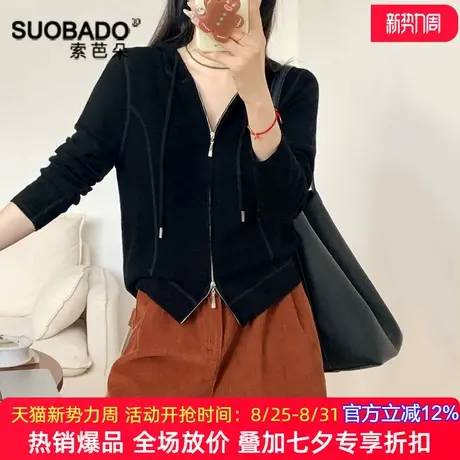 羊毛针织衫女2025新款秋冬双拉链打底衫显瘦百搭高级帽衫上衣开衫商品大图