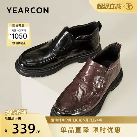 意尔康男鞋冬季复古真皮商务休闲皮鞋男士高帮英伦风一脚蹬懒人鞋商品大图