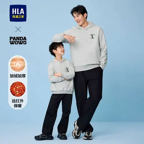 HLA/海澜之家panda wowo熊猫卫衣25秋冬新远红外加绒加厚亲子款男图片