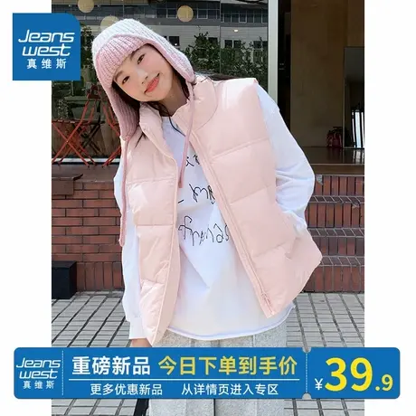 KMV真维斯粉色立领棉马甲女2025新款秋冬季短款保暖外穿背心外套商品大图