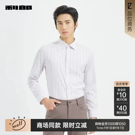 【商场同款】利郎官方条纹衬衫男2025秋季休闲方领衬衣25QZC1191Y图片