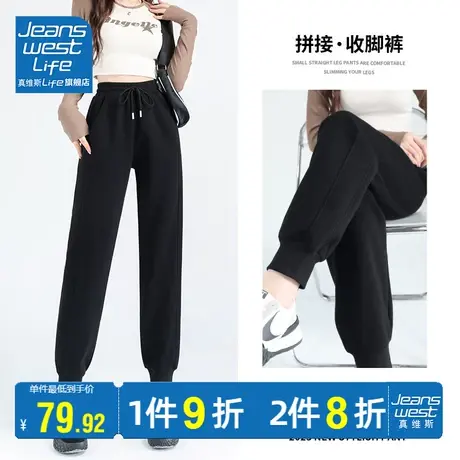 真维斯LIFE卫裤女2023新款春秋黑色宽松bf慵懒风束脚运动休闲裤潮图片