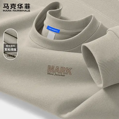 马克华菲男生卫衣春秋季2025新款休闲圆领上衣男款潮流男装外套X图片