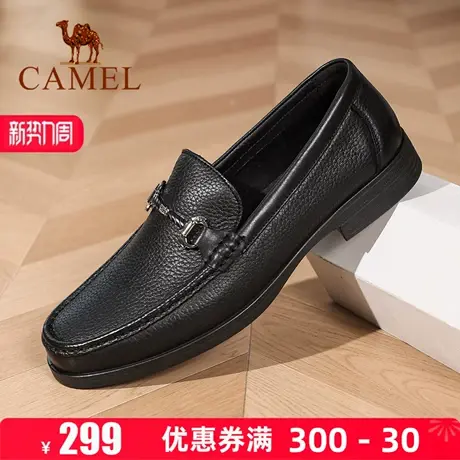 Camel/骆驼男鞋2025新款商务休闲真皮男士一脚蹬牛皮乐福鞋爸爸鞋图片