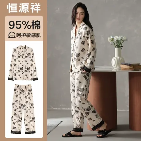 恒源祥家居服睡衣套装拉架绵柔印花长袖长裤睡衣女款秋季纯棉新款商品大图