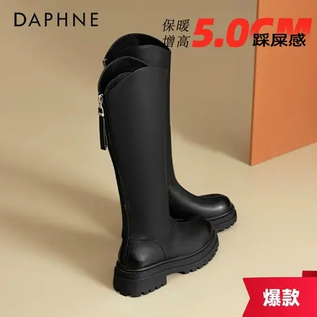 达芙妮黑色不过膝粗跟长筒靴女2025秋冬加绒小个子高筒显瘦骑士靴商品大图