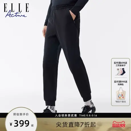 ELLE Active男装户外运动束脚长裤松紧腰显瘦休闲裤健身跑步裤子商品大图