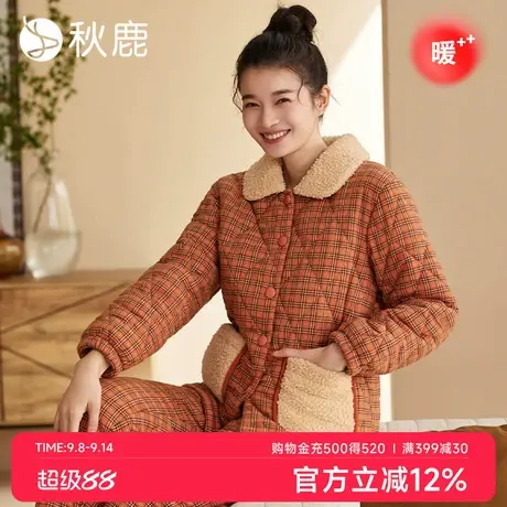 秋鹿【防静电】三层加厚夹棉睡衣女秋冬新款格子纯棉高级感家居服商品大图