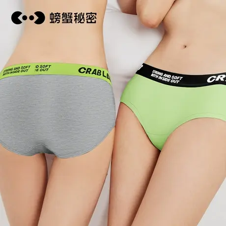 螃蟹秘密莫代尔女士内裤纯棉抗菌100%全棉裆三角裤女中腰无痕透气商品大图