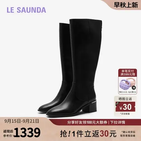 莱尔斯丹2024秋冬新款商场同款时尚圆头拉链粗跟长靴女靴5T58503商品大图