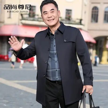 中老年爸爸装秋装外套纯色单排扣翻领简约商务通勤男士风衣中长款图片